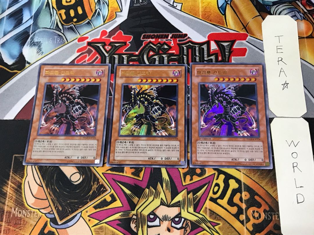 Korean version Gandora the Dragon of Destruction PP03 9 Ultra 3-card set Tera