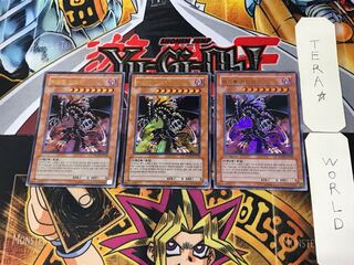 韓国版 破壊竜ガンドラ PP03 9 ウルトラ 3枚セット てら