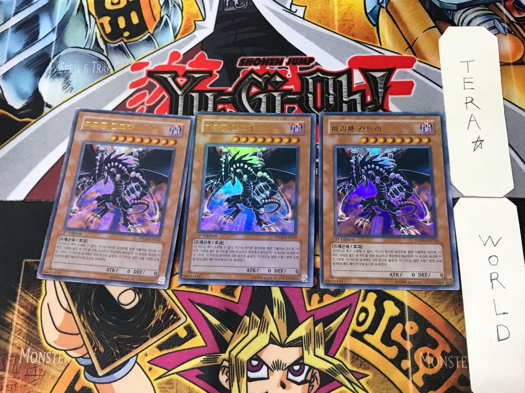 Korean version Gandora the Dragon of Destruction PP03 10 Ultra 3-card set Tera