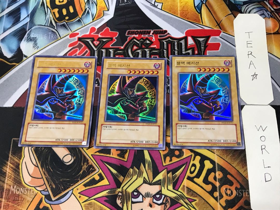 韓国版 ブラック・マジシャン PP01 7 ウルトラ 3枚セット てら