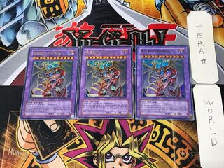 Korean Armityle the Chaos Phantasm (Updated from: Armityle the Chaos Phantom) PP03 2 Ultra 3-card set Tera