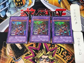 Korean Armityle the Chaos Phantasm (Updated from: Armityle the Chaos Phantom) PP03 3 Ultra 3-Card Set Tera