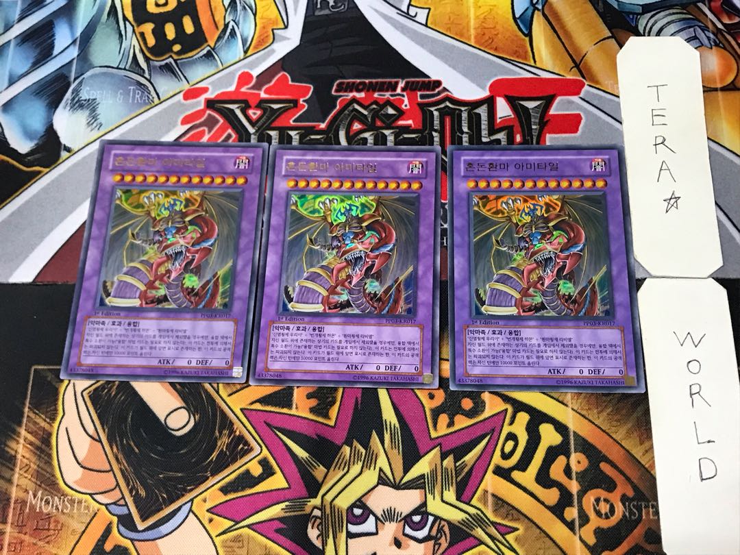 Korean Armityle the Chaos Phantasm (Updated from: Armityle the Chaos Phantom) PP03 5 Ultra 3-card set Tera