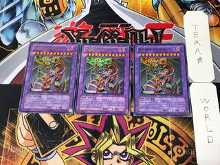 Korean Armityle the Chaos Phantasm (Updated from: Armityle the Chaos Phantom) PP03 5 Ultra 3-card set Tera