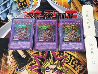 Korean Armityle the Chaos Phantasm (Updated from: Armityle the Chaos Phantom) PP03 6 Ultra 3-Card Set Tera