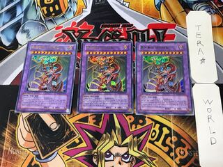 Korean Armityle the Chaos Phantasm (Updated from: Armityle the Chaos Phantom) PP03 7 Ultra 3-Card Set Tera
