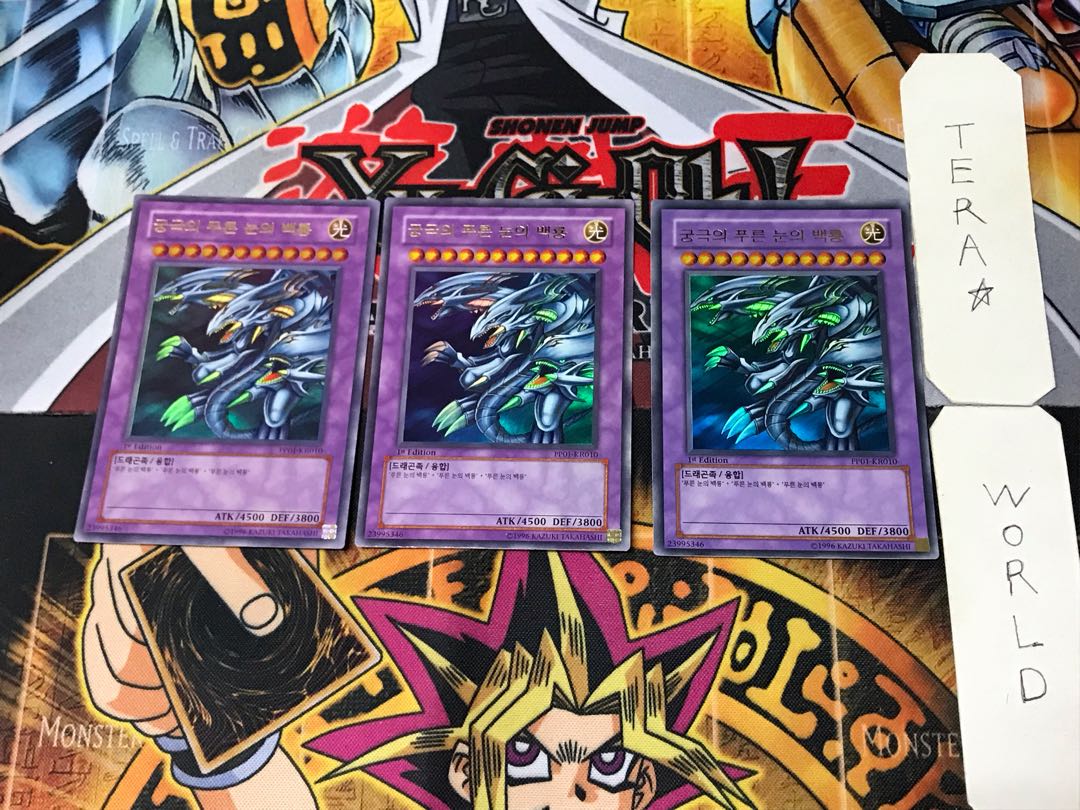 Korean version Blue-Eyes Ultimate Dragon PP01 1 Ultra 3-card set Tera