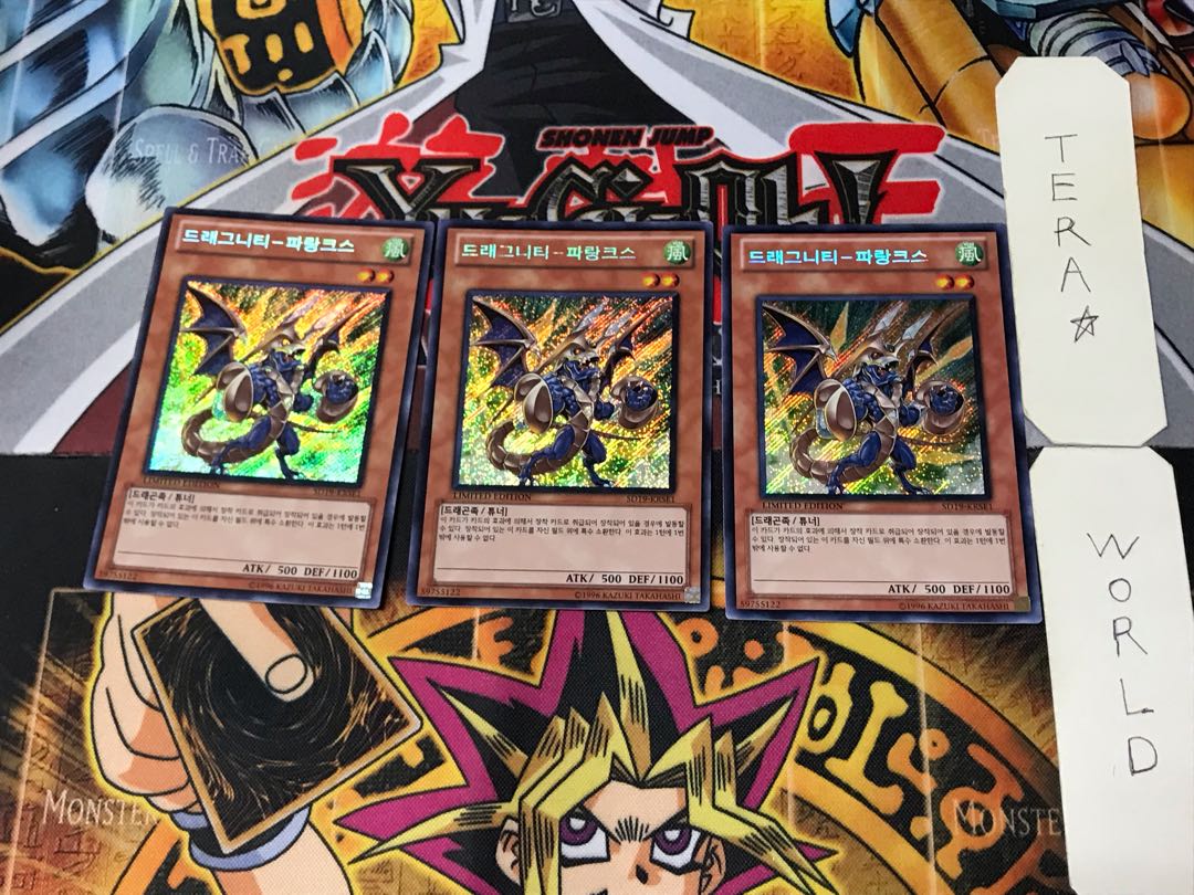 Korean version Dragunity - Phalanx SD19 1 Secret 3-card set Tera