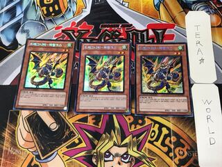 Korean version Dragunity - Phalanx SD19 3 Secret 3-card set Tera