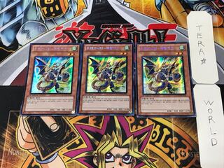 Korean version Dragunity - Phalanx HA03 2 Secret 3-card set Tera