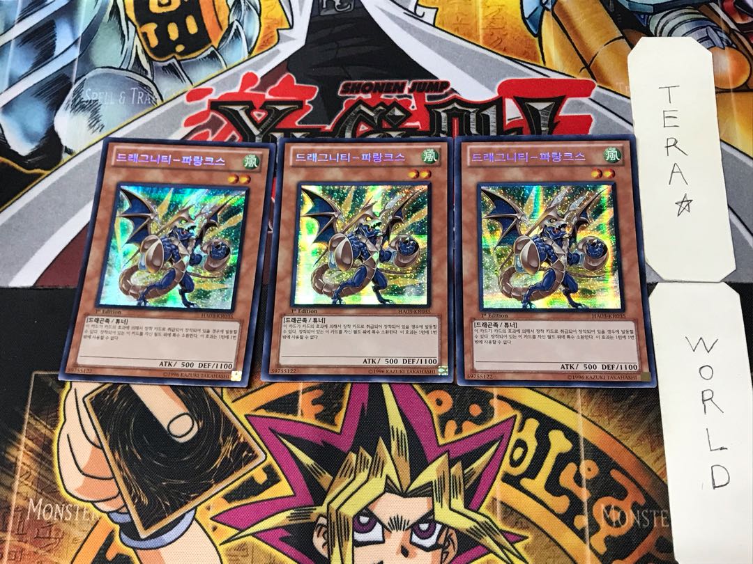 Korean version Dragunity - Phalanx HA03 3 Secret 3-card set Tera