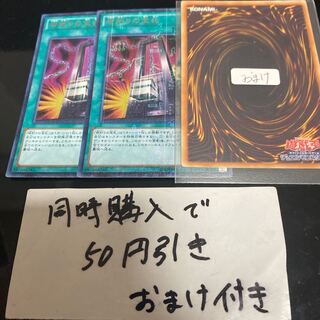 Card of Demise Millennium Ultra Rare JP017 24109