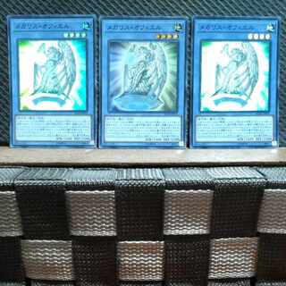 Popotan] Yu-Gi-Oh! #338 Megalith Ophiel Super 3 cards