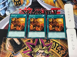 English Trade-In SDBE 2 Normal, set of 3 Tera.