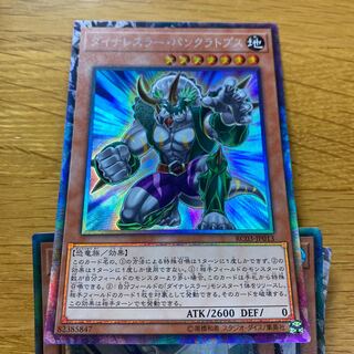 Dinowrestler Pankratops Collector's Rare JP013