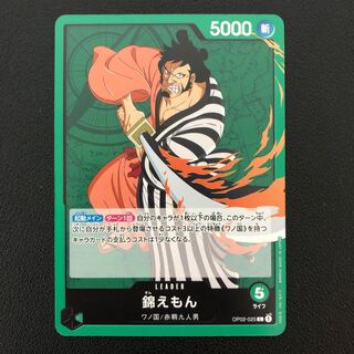 ワンピースカード 錦えもん リーダーカード