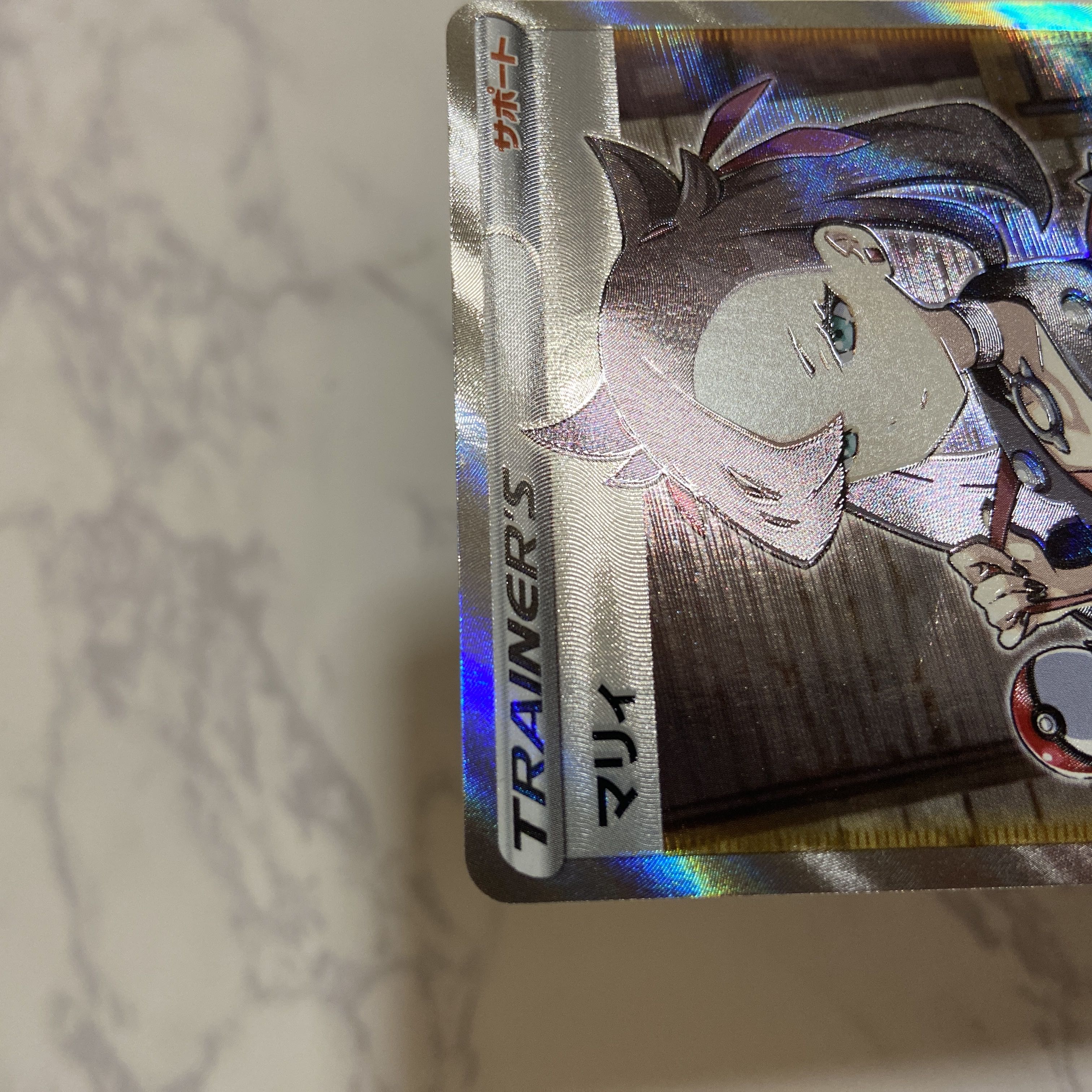 Used Pokémon Cards Marnie SR ShieldMarnie SR 068/060