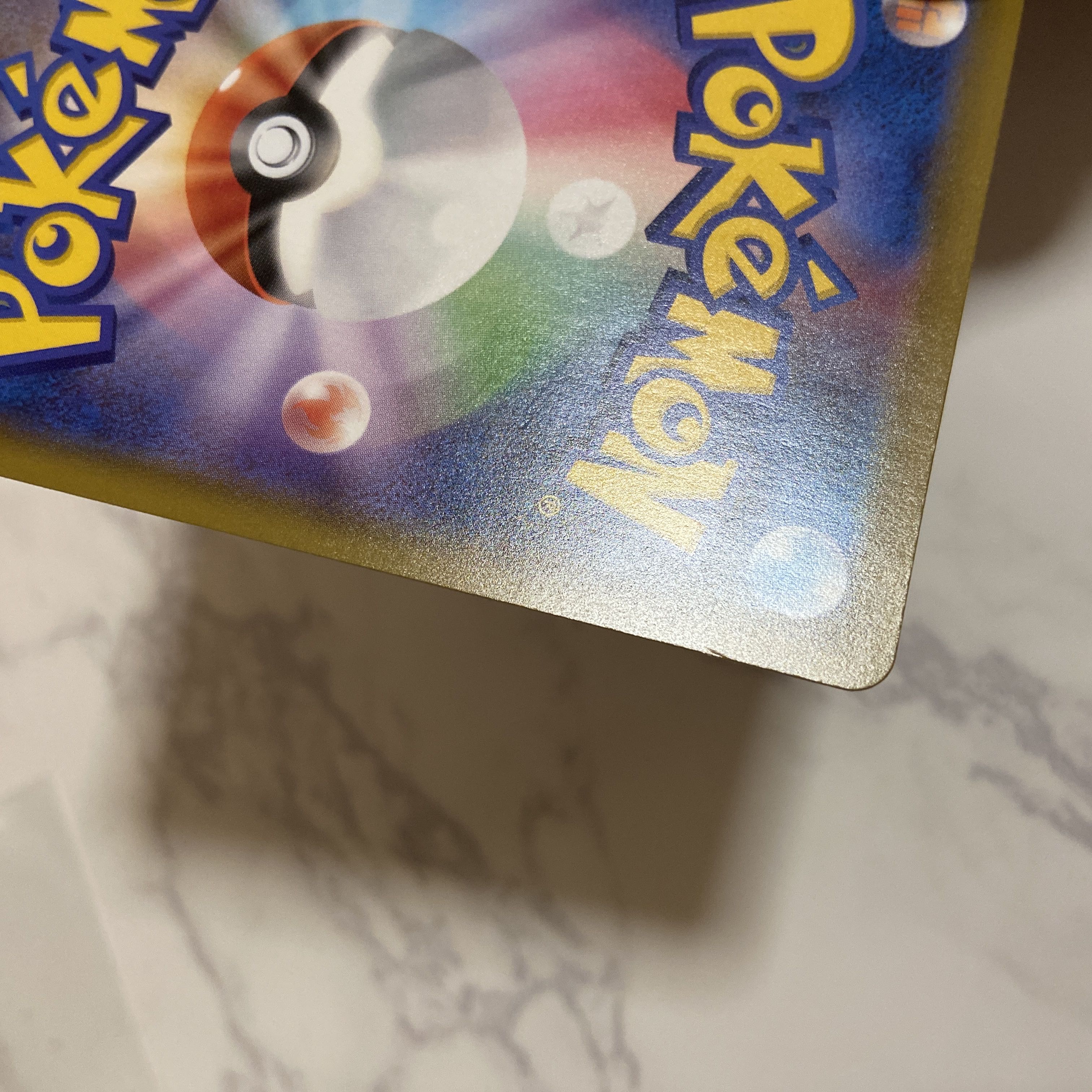 Used Pokémon Cards Marnie SR ShieldMarnie SR 068/060