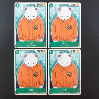 One Piece Card Bepo 4 cards