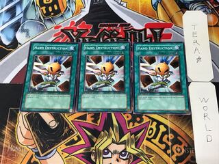 English Hand Destruction SDMM 1 Normal, set of 3 Tera.