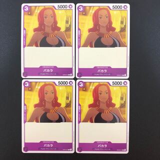 One Piece Card, 4 Baccarat 4枚