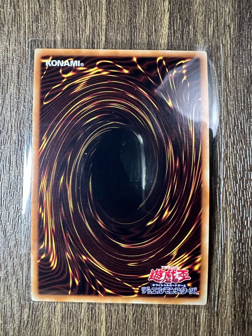 光の王 マルデル スーパーレア JP027