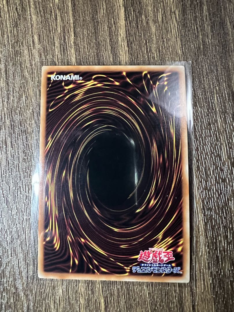 Kutsura Tendo Ultra Rare JP031