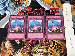 English Compulsory Evacuation Device SD2 1 Normal, set of 3 Tera.