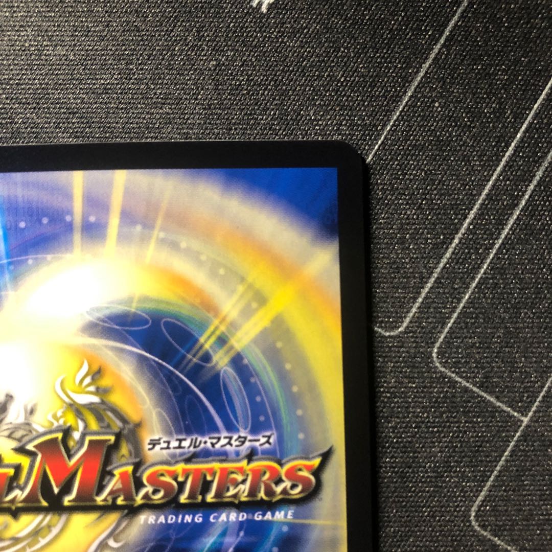 Waterjo Ninth Institute Shakogile (20th Rare Spec.) SR 17A/20