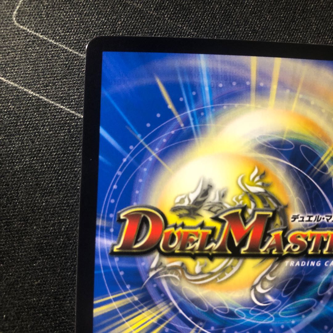 Waterjo Ninth Institute Shakogile (20th Rare Spec.) SR 17A/20