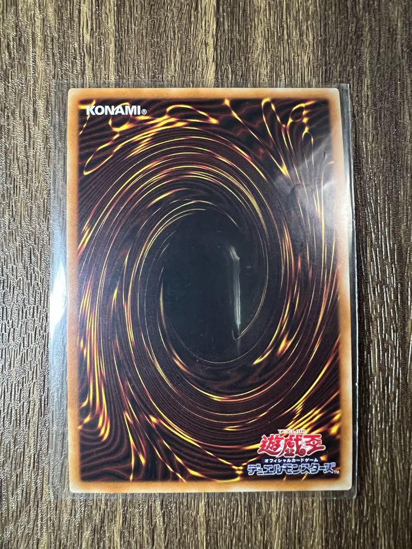 Armored Bitron Ultra Rare JP175