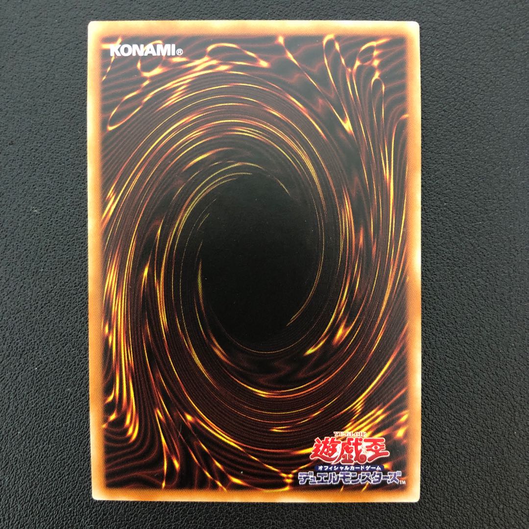 Amaze Attraction Cyclo-Coaster Secret Rare A Rosa's Attraction Cyclone Coaster