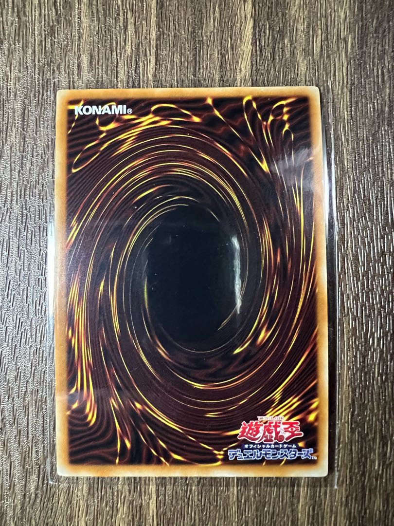 Link Spider Super Rare JP043