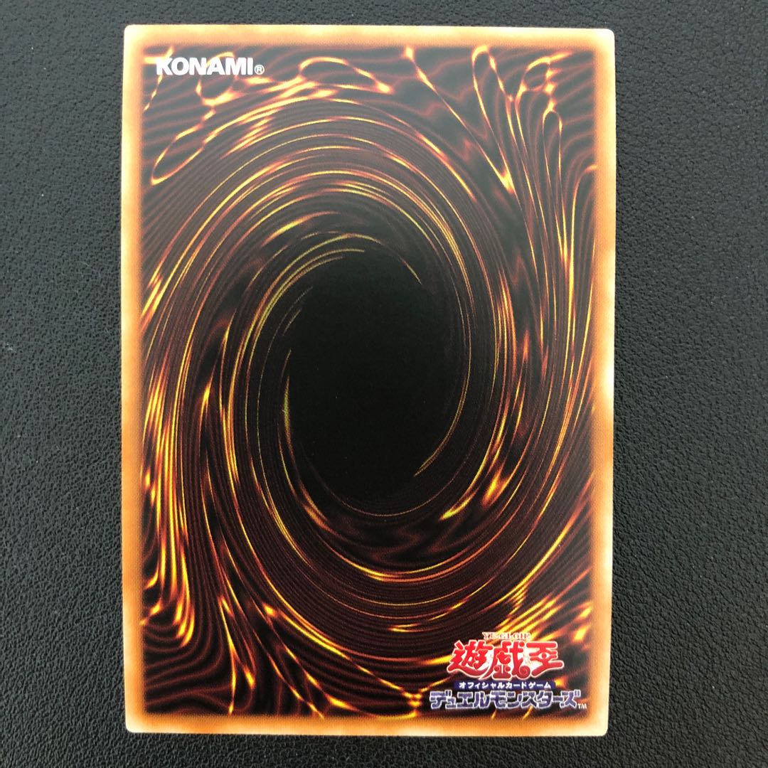 Yu-Gi-Oh Ignister A.I.Land Relief