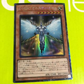 Elemental HERO Honest Neos Collectors