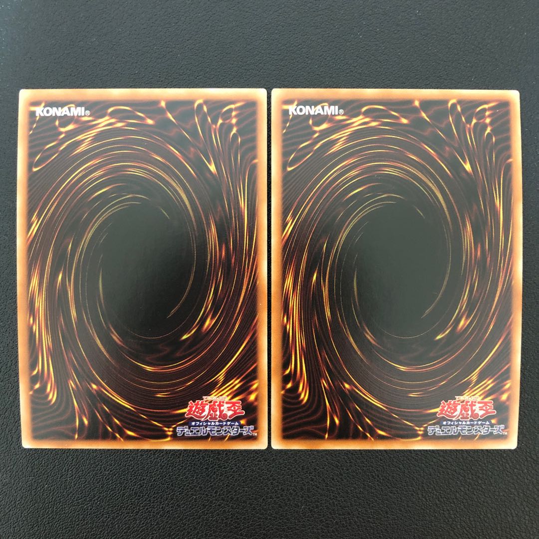 VV-Shara Manzo Super Rare 2 copies