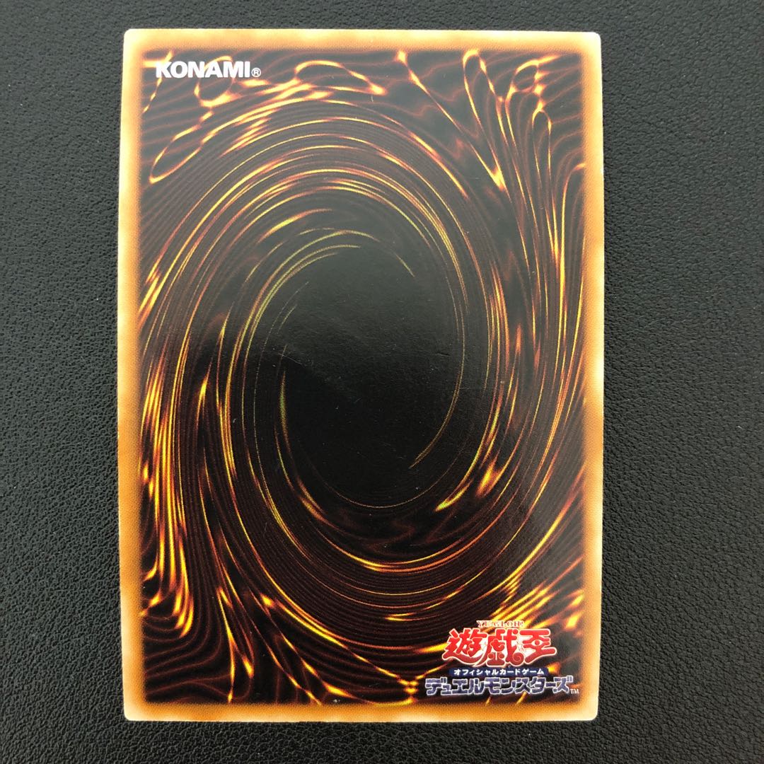 Yu-Gi-Oh Ceruli, Guru of Dark World Super