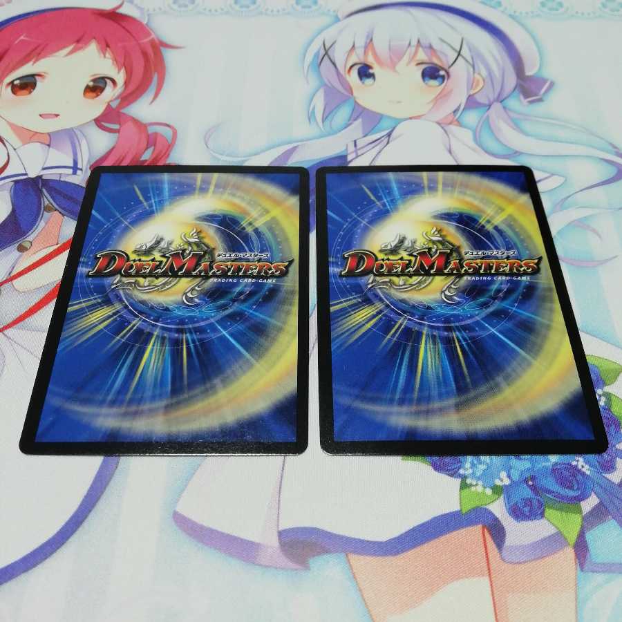 サイゾウ  2枚  ■値上げでカード追加