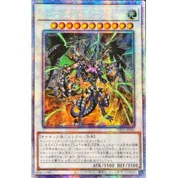 Asia☆Asia☆Psycho End Punisher [Prismatic Secret] {Asia...