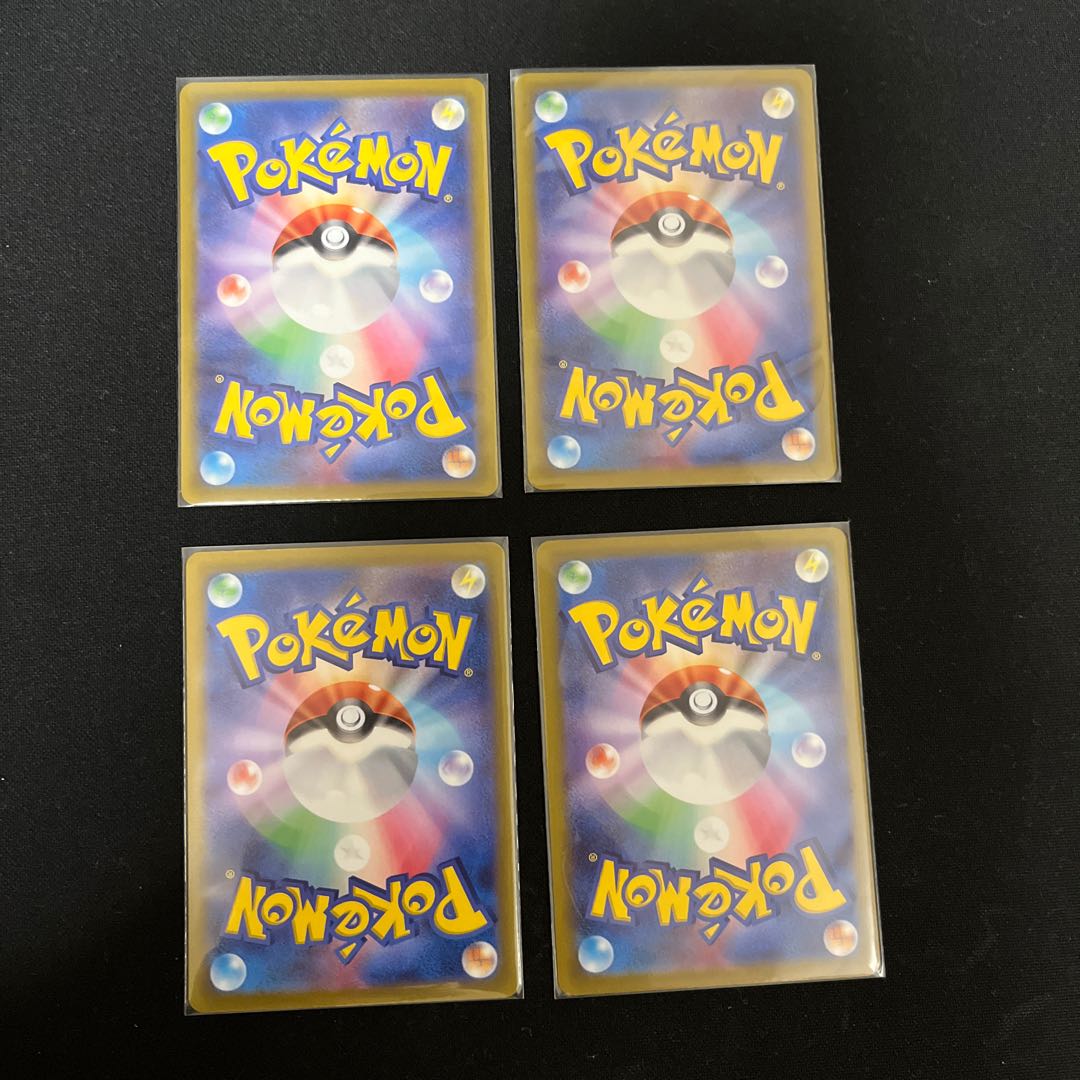 Sky Seal Stone (R Spec) 146/172 Large Ground Seal Stone, set of 4