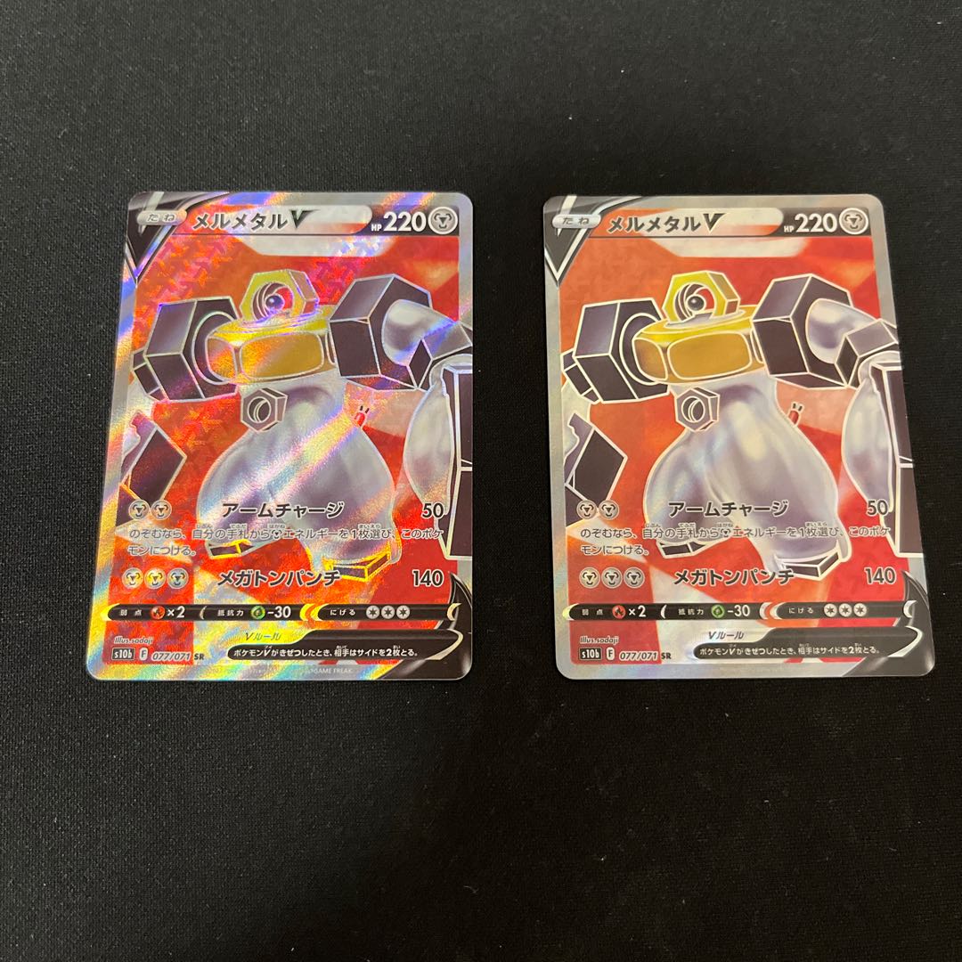 MelmetalV SR 077/071