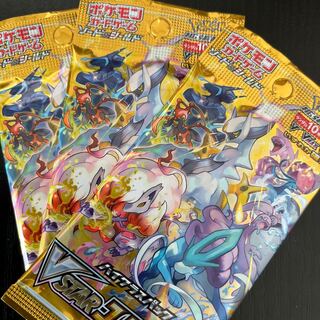 vstarユニバース　3パック　