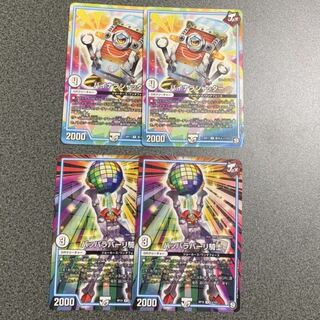 バイナラ・パーリ騎士