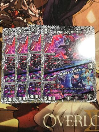 Snubbulls, Immortal Emperor of the Underworld｜"I have no hesitation. I have decided what I will do."(Black Treasure) T1/T20