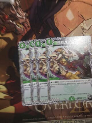 Primitive Sunup (Black Treasure) C T19/T20