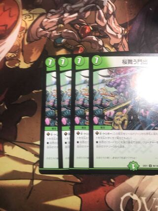 Cherry blossoms dancing at the gate U 96/130