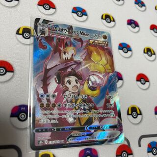 One hit Woolaos VMAX CSR 239/184