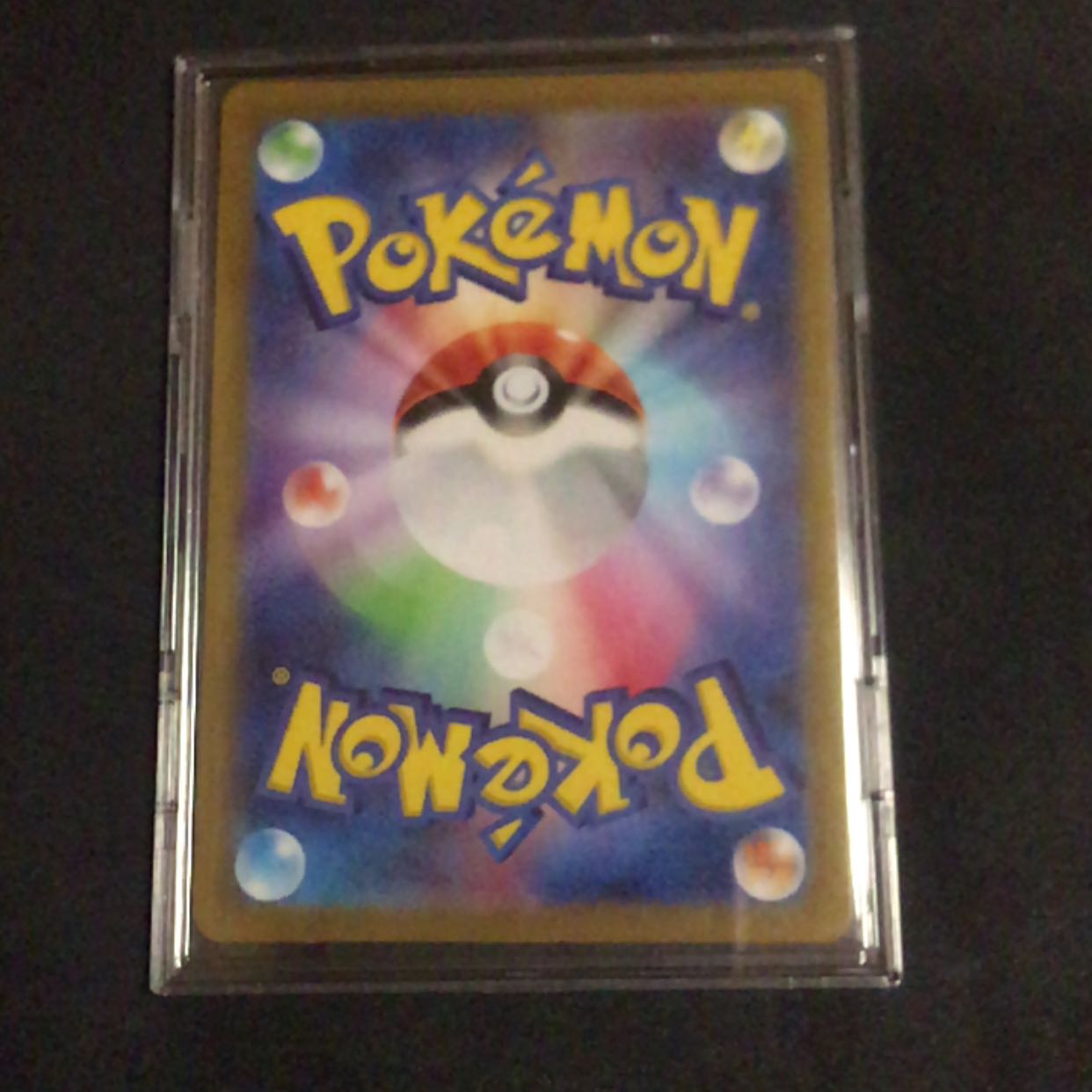 おじょうさま HR 122/100