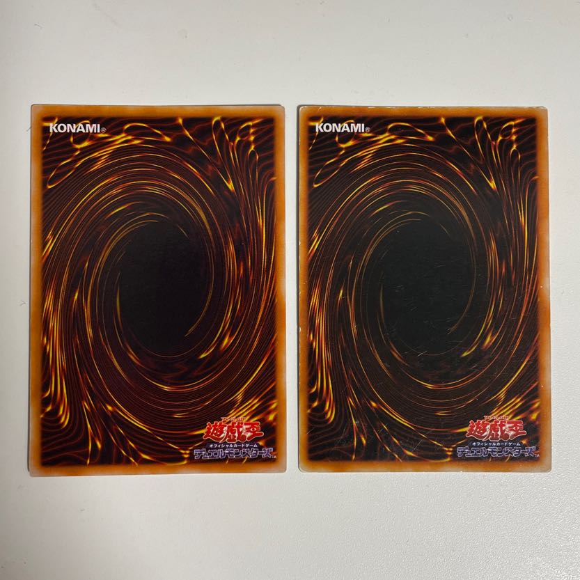 Fiend's Mirror Super Rare