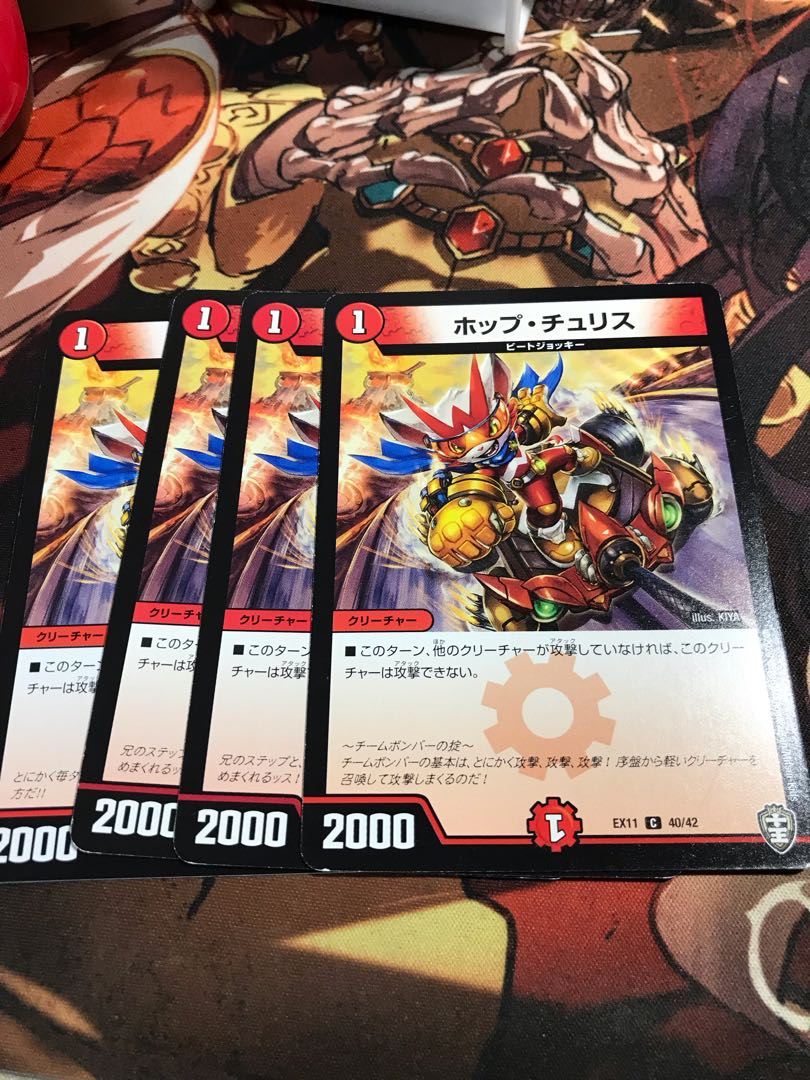 Hop Chu Squirrel C 40/42